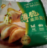 正大食品（CP）韭菜盒子420g（6只）*4袋 手抓饼葱油饼饺子空气炸锅早餐年货送礼 实拍图