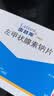 [雷替斯（Letrox）]左甲状腺素钠片 100μg*50片 4盒装 实拍图