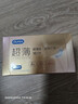 杜蕾斯（durex）避孕套超薄金至润三合一16只宽度52mm安全套超薄玻尿酸避孕套 实拍图
