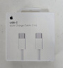 Apple/苹果 60W USB-C数据线-1米 type-c苹果充电线手机数据线 苹果17充电线iphone17充电线 实拍图