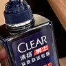清扬男士劲能瓶洗发水 控油蓬松570gx2+试用装100gx2田栩宁同款洗头膏 实拍图