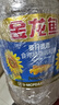金龙鱼 食用油 葵花籽清香型调和油5L （新老包装随机发货） 实拍图