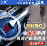 JJC 相机清洁套装 cmos清洁棒 coms半画幅aps-c传感器清理 清洁液/剂 适用佳能尼康索尼富士单反微单 实拍图