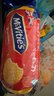 麦维他（McVitie's）原味全麦粗粮消化饼干500g 进口休闲零食 办公室下午茶 早餐代餐 实拍图