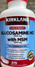 KirkLand柯克兰氨糖软骨素维骨力1500mg 含MSM美国进口中老年氨糖关节养护 美版1:1葡萄糖胺HCI:MSM 375粒*1瓶 实拍图