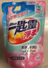 花王（KAO）净柔洗衣液3.6斤 洗衣精除菌柔顺内衣裤可用香味持久 实拍图
