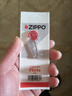 ZIPPO之宝配件耗材 基础套餐 打火机油 小油*1+火石*1 实拍图