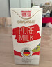 德亚澳大利亚进口全脂高钙纯牛奶200ml*24盒儿童学生营养早餐年货送礼 实拍图
