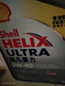 壳牌（Shell）全合成机油超凡喜力5W-40 API SP A3/B4级 4L灰壳保养香港进口 实拍图