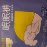 倍舒特眠眠裤 棉柔夜用防漏裤型卫生巾M-L码10条80-130斤京东自营安睡裤 实拍图