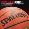 斯伯丁（SPALDING）篮球TF系列7号PU比赛室内外兼用耐磨成人青少年 77-176Y 实拍图
