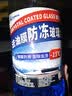 DREAMCAR冬季防冻玻璃水汽车挡风玻璃液四季通用去油膜雨刮水去虫胶-40℃ -15度两瓶 去油膜【冬季防冻】 实拍图