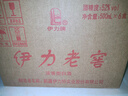 伊力特 伊力老窖 浓香型白酒 52度 500ml*6瓶 整箱装  实拍图