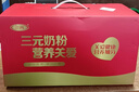 三元（SAN YUAN）纯牛奶粉800克2罐礼盒装 100%生牛乳 高钙高蛋白质 年货送礼 实拍图