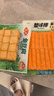 安井 火锅涮煮组合625g 虾滑鱼豆腐蟹味棒 共3包 麻辣烫关东煮食材  实拍图