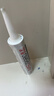 潜水艇（Submarine）玻璃胶 家装环保胶玻璃胶防水防霉耐高温封边胶水家用环保密封胶 【全屋通用0级防霉】白色310ml*2 实拍图