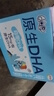 QQ星伊利原生DHA儿童纯牛奶125ml*16 年货礼盒装【周深同款QQ星】 实拍图