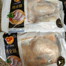正大食品（CP）白羽鸡全腿2斤 生鲜冷冻鸡大腿 烤鸡腿炸鸡腿年货 实拍图