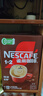 雀巢（Nestle）【樊振东同款】1+2特浓低糖*速溶咖啡三合一冲调饮品90条1170g 实拍图