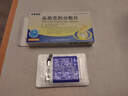 [莎普爱思] 头孢克肟分散片0.1g*16片/盒 实拍图