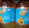 福临门食用油 葵花籽清香食用植物调和油5L 中粮出品 年货 实拍图