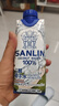 三麟100%椰子水330ml*12瓶 NFC椰青果汁富含天然电解质 泰国原装进口 实拍图