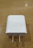 Apple/苹果 20W USB-C充电器  type-c充电器苹果手机充电器原装手机快充头 苹果17手机充电器 实拍图