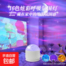爆款北极光投影灯台灯星空灯卧室浪漫情调房间顶极光氛围暖光灯睡眠礼物男女实用直播卧室投影灯 极光16色炫彩呼吸投影氛围灯（基础非遥控款） 实拍图