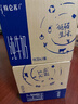 特仑苏纯牛奶全脂灭菌乳利乐钻250ml×16包×2箱 礼盒装 实拍图