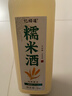 忆好道 农家自酿糯米酒 手工纯米酒 甜型黄酒 8度糯米酒1L装 实拍图