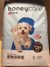 HONEYCARE好命家 宠物尿垫猫狗尿片 新手训导防漏尿布 厕所垫S码33*45cm 实拍图