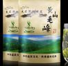 食芳溢特级黄山毛峰 新茶散装绿茶嫩芽正宗雀舌茶叶高山茶原产地黄山 2袋共500克【黄山直发】 实拍图