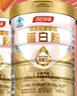 汤臣倍健星钻蛋白粉500g*2罐 含乳清蛋白粉增强免疫力 中老年年货节礼盒 实拍图
