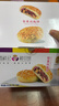 潘祥记 坚果玫瑰鲜花饼 云南特产早餐传统糕点心休闲零食 25g*16枚 实拍图