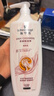 施华蔻（Schwarzkopf）羊绒脂滋养营养水150ml(精油护发  染烫修护 修护干枯 保湿顺滑) 实拍图