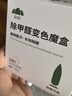 山山除甲醛清除剂甲醛净化器新房急入住车内衣柜去除甲醛神器凝胶6罐 实拍图