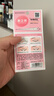素之然（MOTONOZEN）双眼皮贴隐形自然美目贴蕾丝肤色无痕男女士 单面 M 4片72枚 实拍图