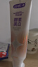 舒客美白酵素牙膏 美白牙齿去黄去渍清新口气 120g白桃香型新老随机发 实拍图