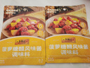 李锦记 拿手菜系列 菠萝糖醋风味酱调味料100g 酸甜可口 0脂肪 自然果味 实拍图