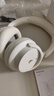 漫步者（EDIFIER）Fit900NB头戴式耳机蓝牙无线主动降噪6.0超长续航手机电脑游戏音乐耳麦通话送男女友学生礼物 云岩白 实拍图