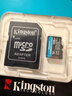 金士顿（Kingston）128GB TF（MicroSD）存储卡 内存卡U3 V30 A2 4K适配大疆Pocket 3/Action 6/Nano/无人机/运动相机 实拍图
