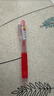百乐（PILOT）JUICE果汁笔彩色中性笔红笔0.38签字笔按动水笔文具学生手账笔高颜值 红色LJU-10UF-R 实拍图