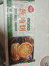 三全上海风味葱油饼900g10片装 早餐半成品即食手抓饼面点年货送礼 实拍图