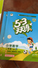 【赠定制错题本】2026春季53天天练小学数学二年级下册RJ人教版五三天天练53天天练5.3天天练5·3天天练学霸培优学霸提优 实拍图