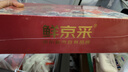 鲜京采 原装进口厄瓜多尔白虾 净重3.3斤 大号30-40规格 50-66只/盒 实拍图