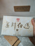 大益TAETEA茶叶普洱茶熟茶金针白莲砖茶盒装250g/砖中华老字号 实拍图