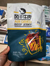 科尔沁 手撕风干牛肉干 原味500g 量贩装 休闲零食肉干肉脯特产礼品 实拍图