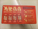伊利【新鲜日期】安慕希希腊风味早餐酸奶原味205g*16盒 年货礼盒装 实拍图