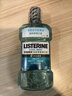 李施德林（Listerine）精油漱口水冰蓝零度温和清新口气减少口腔细菌500ml 实拍图