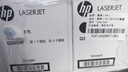 惠普（HP）12A黑色硒鼓Q2612原装硒鼓适用惠普1020m1005硒鼓 Q2612AF双只装（约4000页）成本更低 实拍图